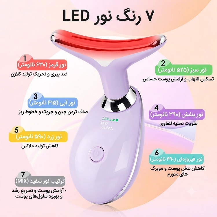 ماساژور گردن و صورت اورجینال تیروس مدل ES1081 | دستگاه لیفت صورت و ضدچروک