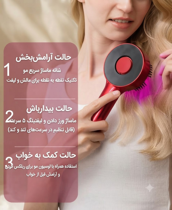 شانه و ماساژور برقی اسکالپ سر اورجینال با محفظه روغن تراپی مدل XC-901
