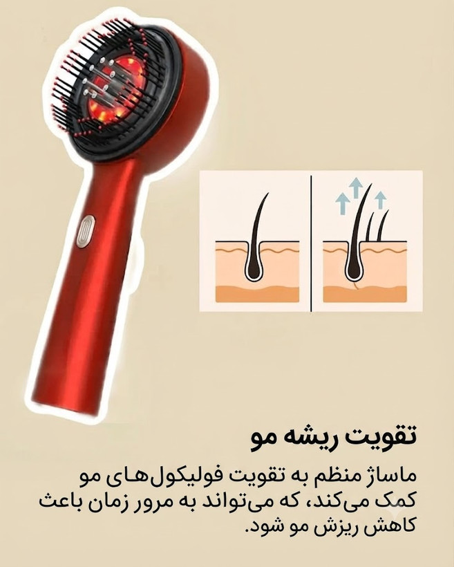 شانه و ماساژور برقی اسکالپ سر اورجینال با محفظه روغن تراپی مدل XC-901