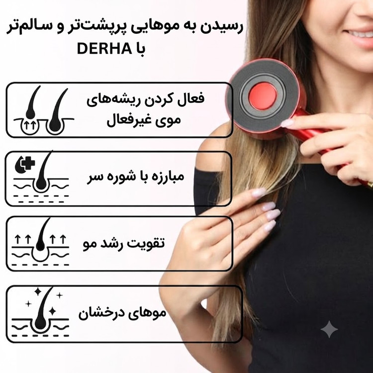 شانه و ماساژور برقی اسکالپ سر اورجینال با محفظه روغن تراپی مدل XC-901